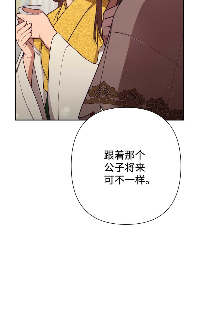 23 离别29