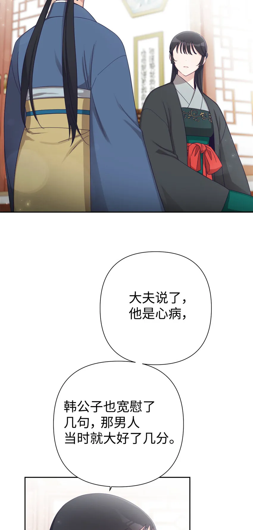 50 神仙55