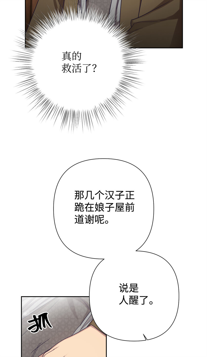 40 好命56