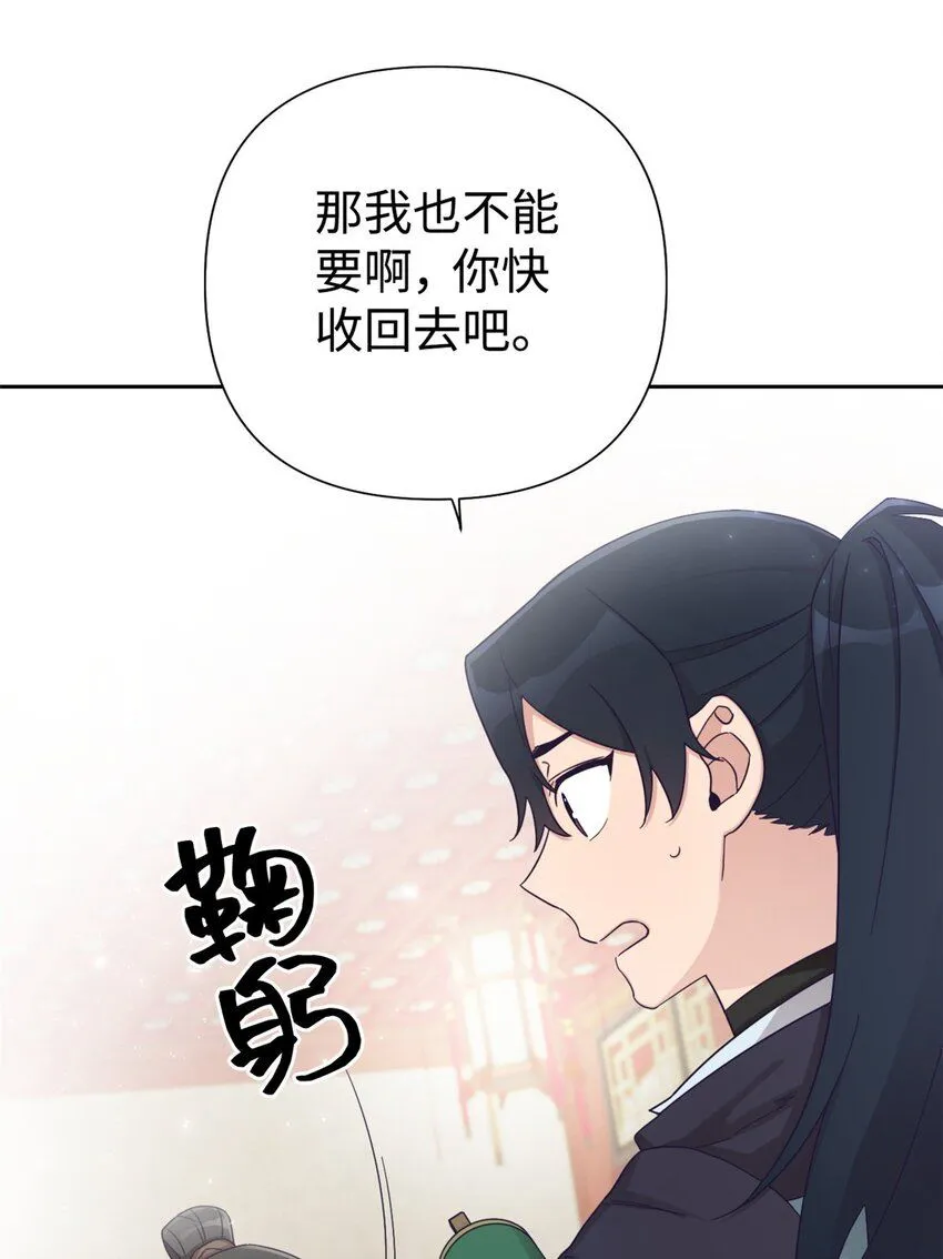 53 求教26