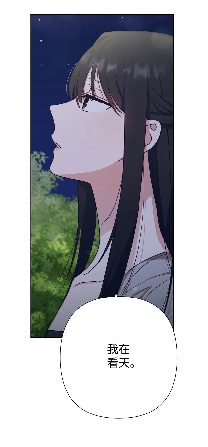 31 去玩5