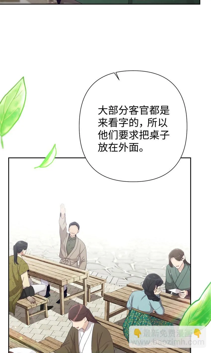62 名誉95
