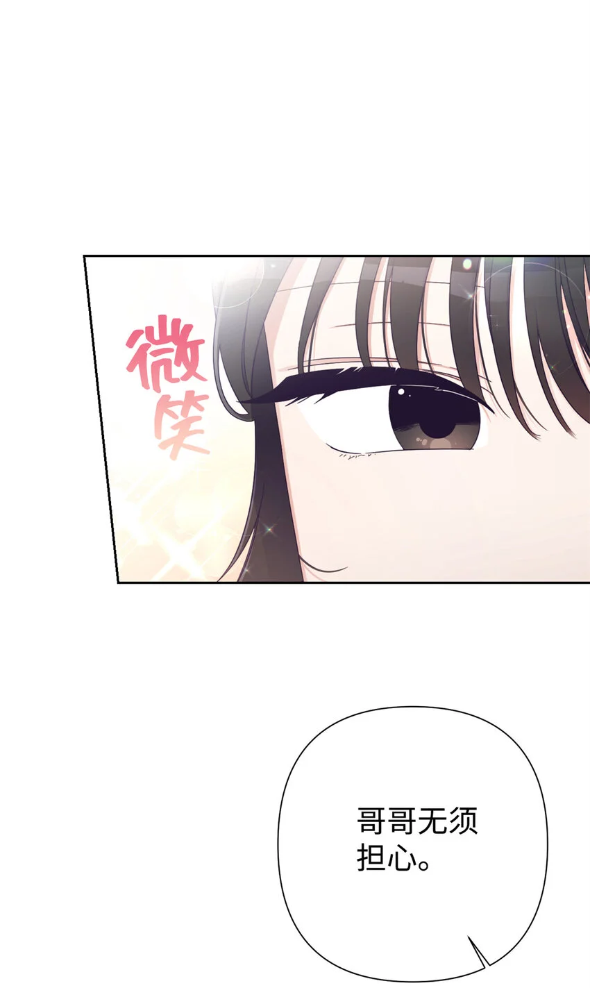 66 卖药23