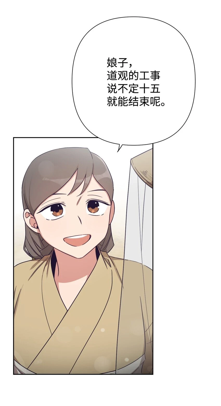 34 太平3