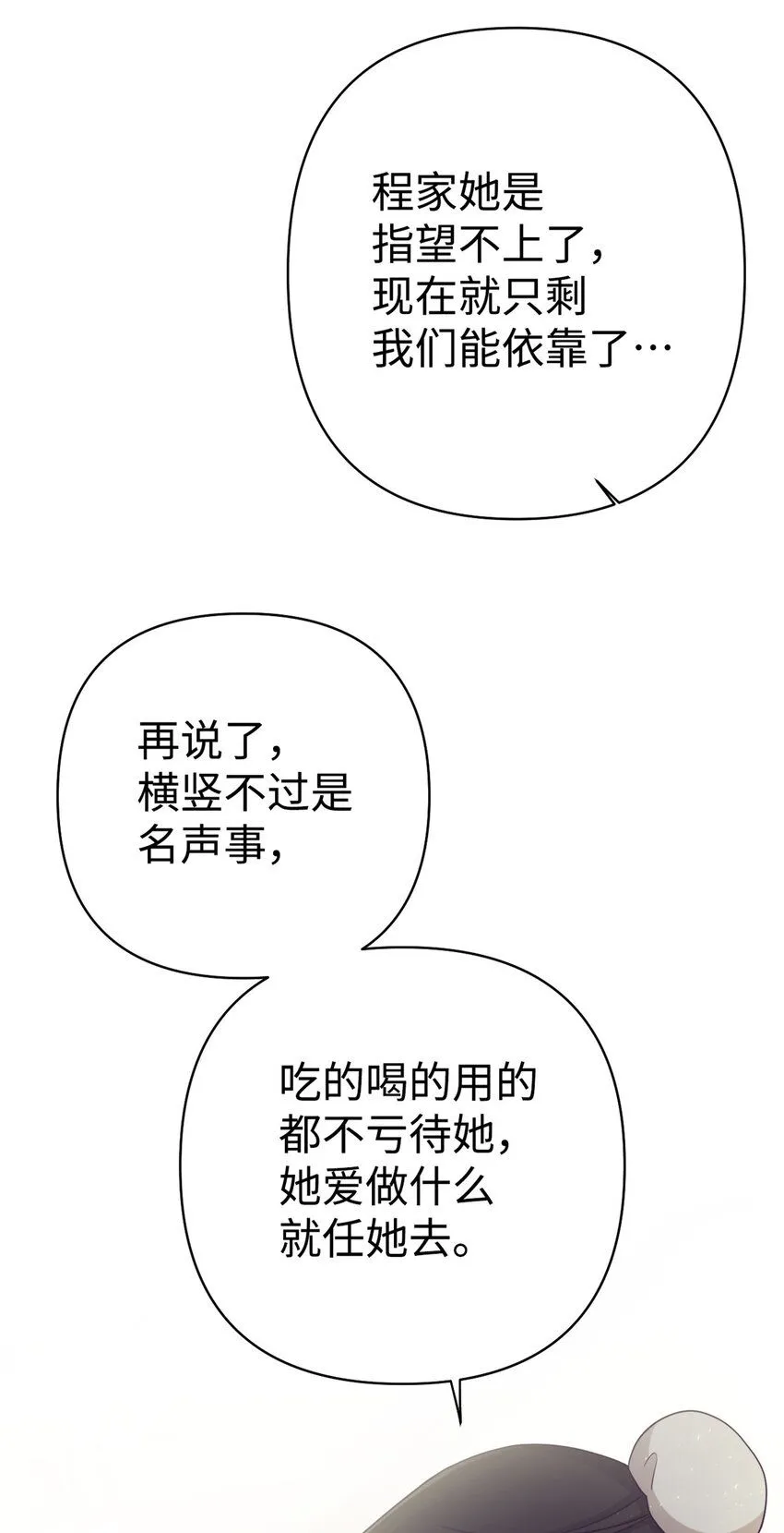 54 取舍28