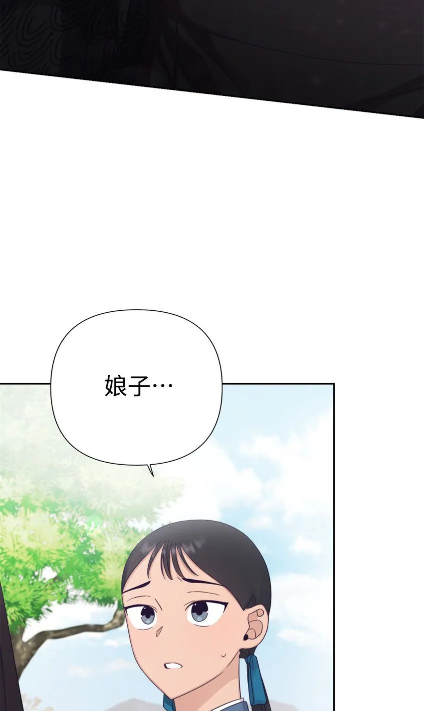 52 吃亏90
