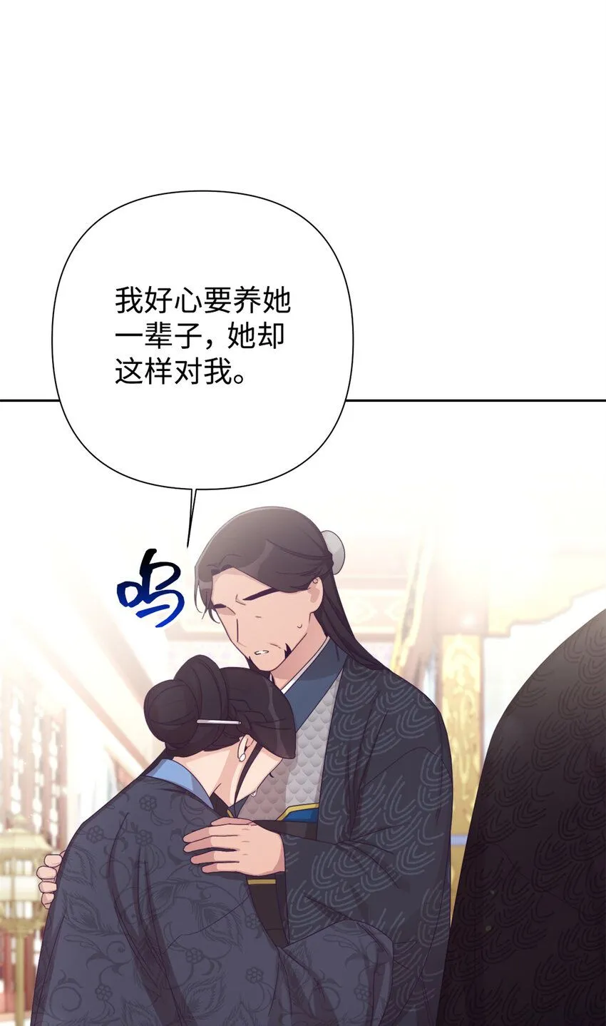 61 陪着15
