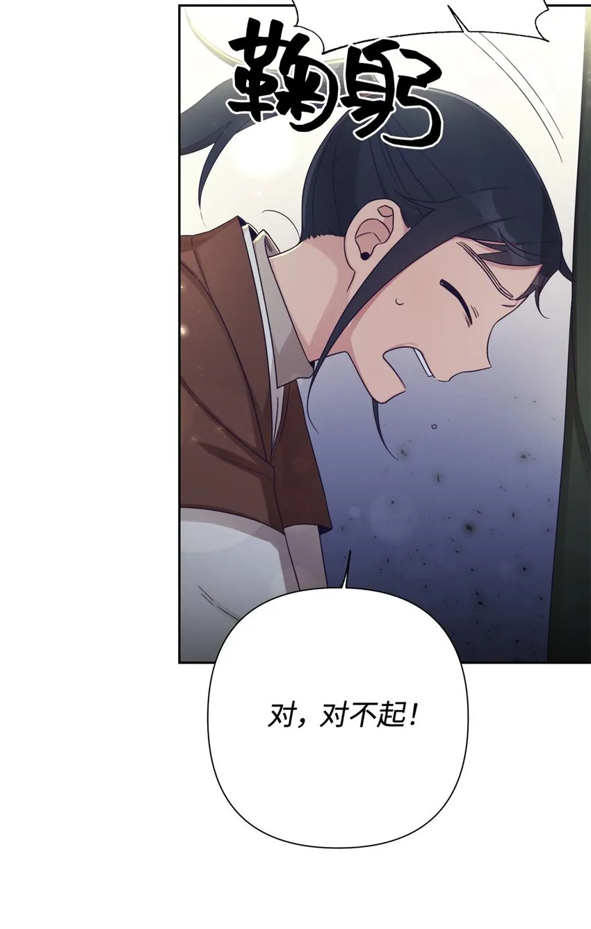 47 认罪84