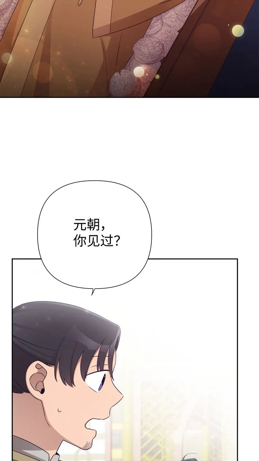 52 吃亏8
