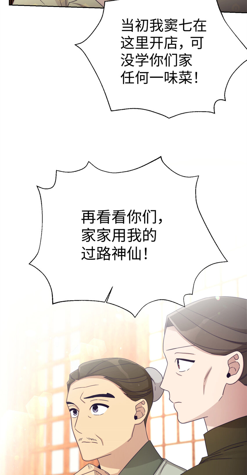 65 聪明72