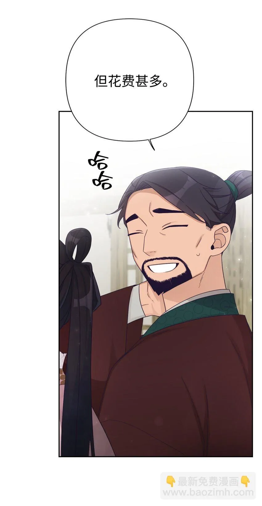 53 求教7