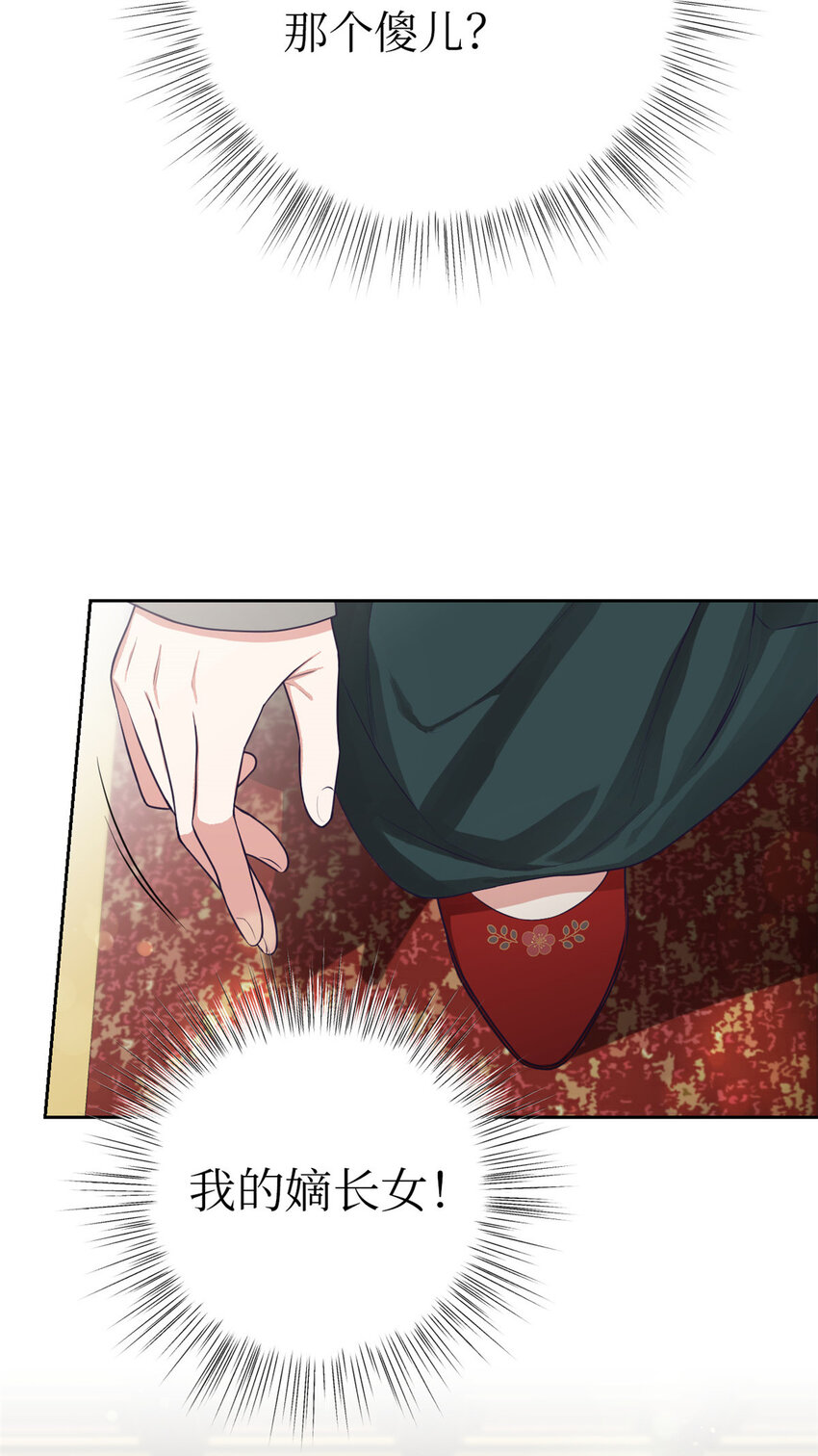 05 嫡长32