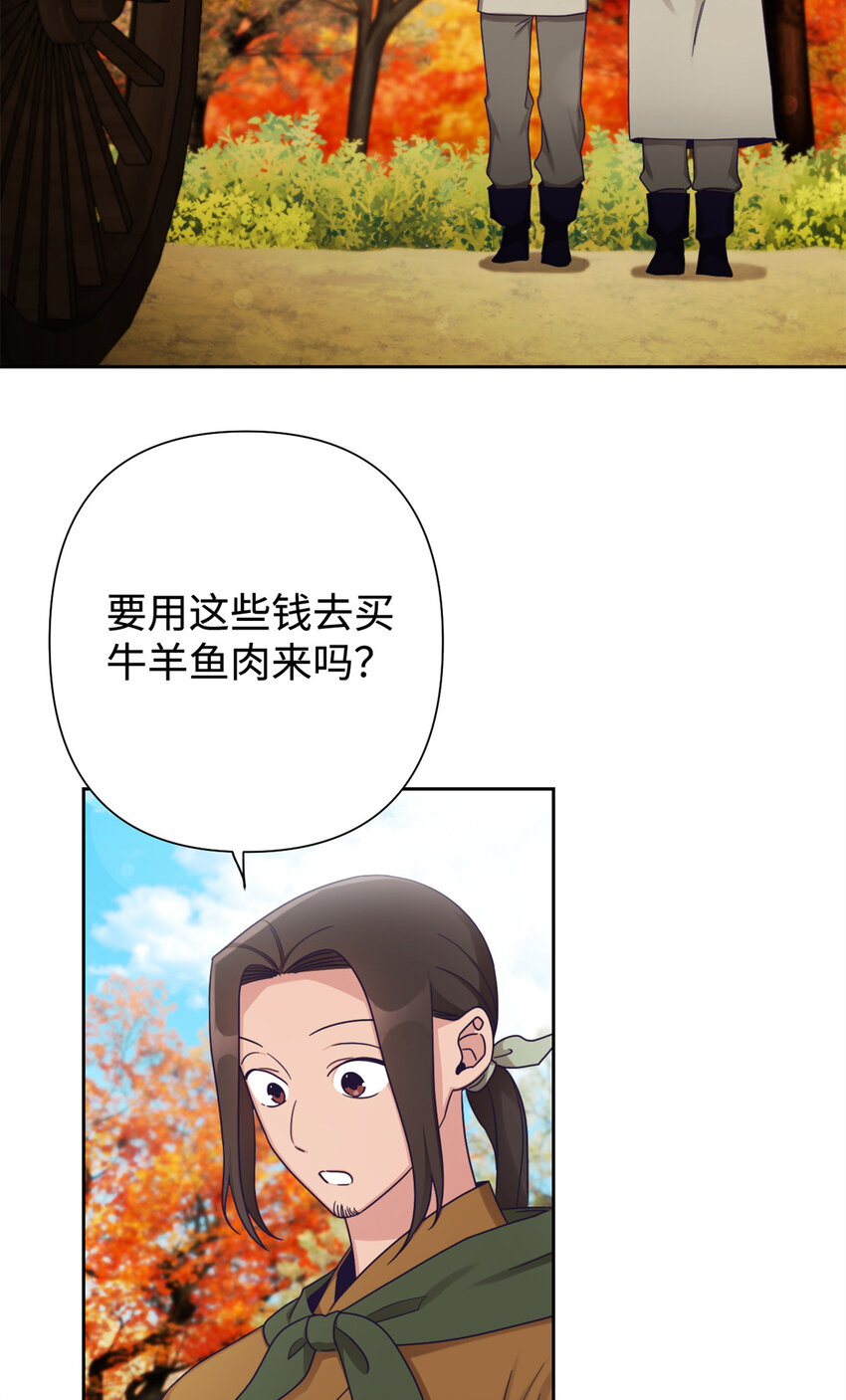 40 好命75