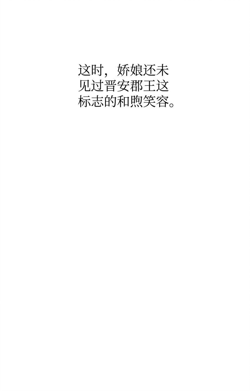 08 郡王42