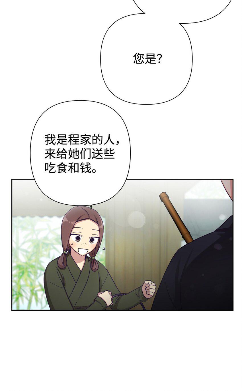 37 用心67