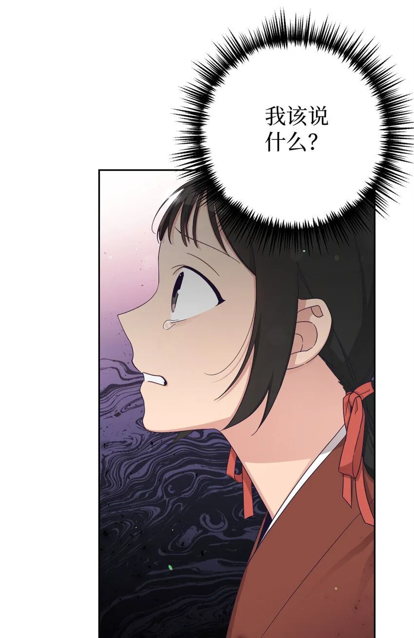 56 借用75