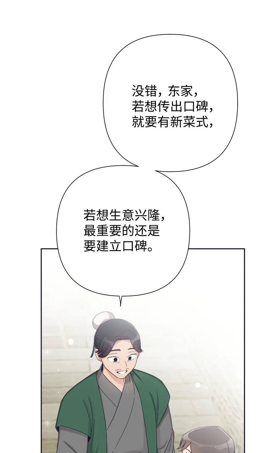 59 报恩76