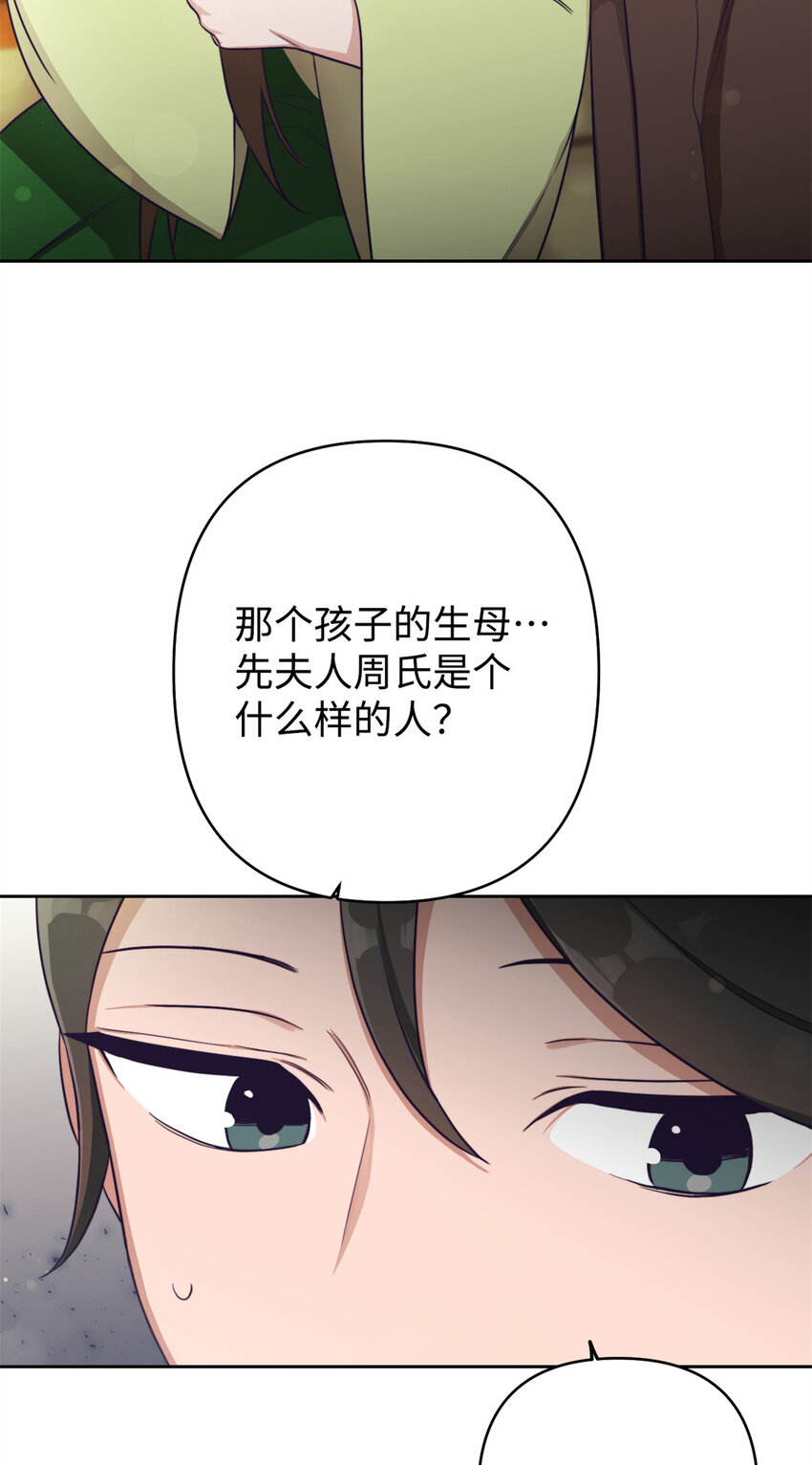 12 嫁妆6