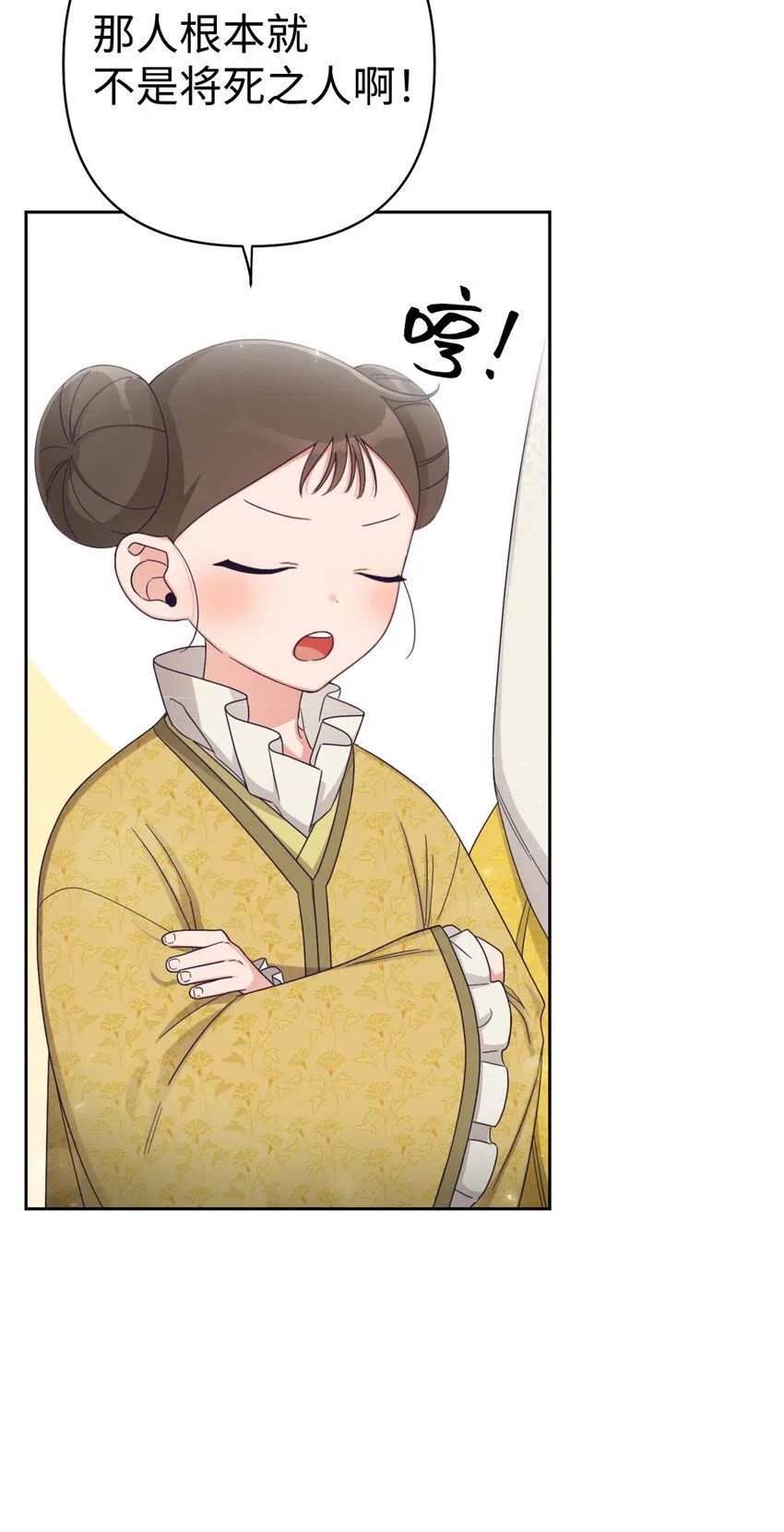 54 取舍56