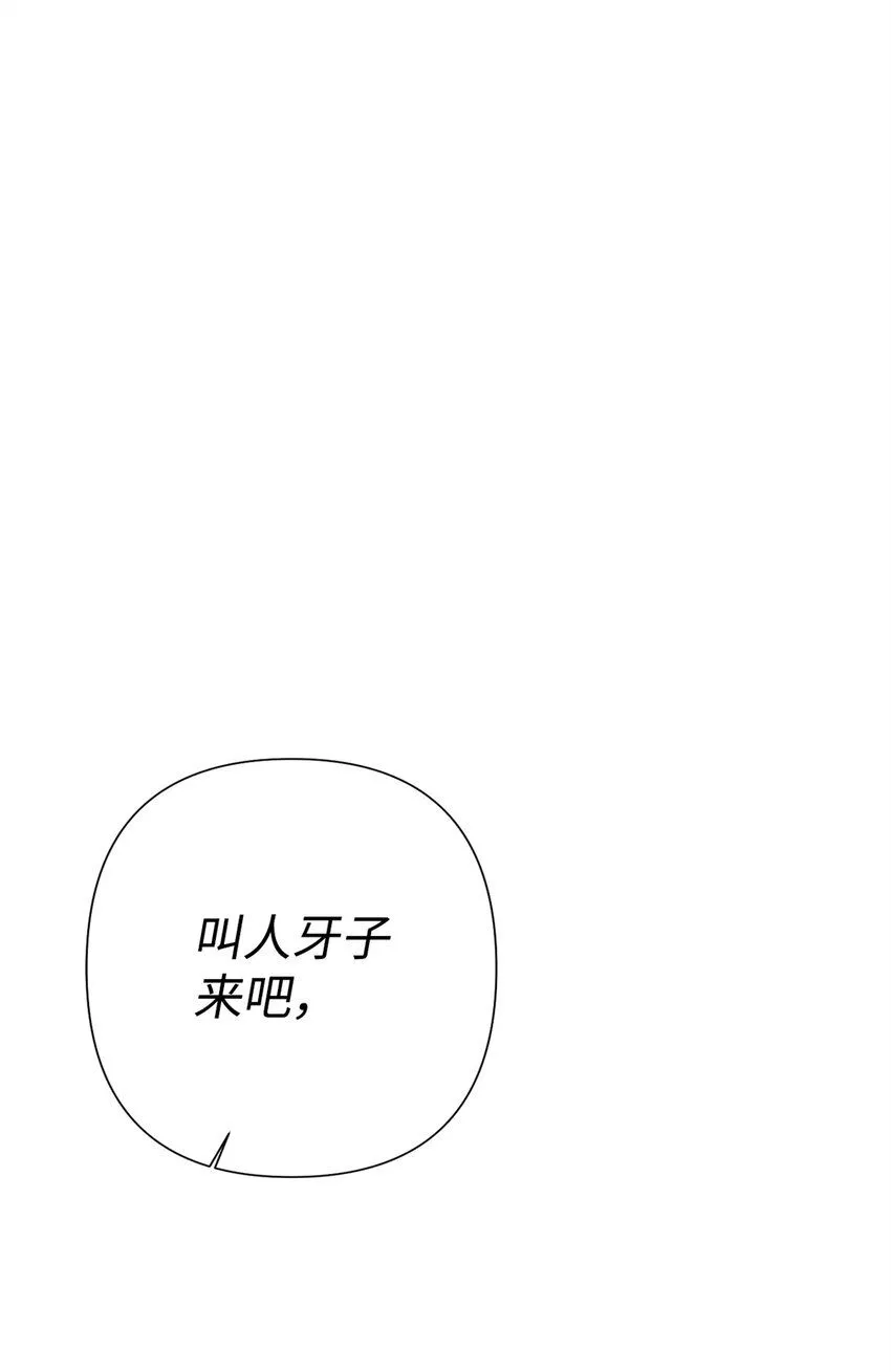 56 借用81