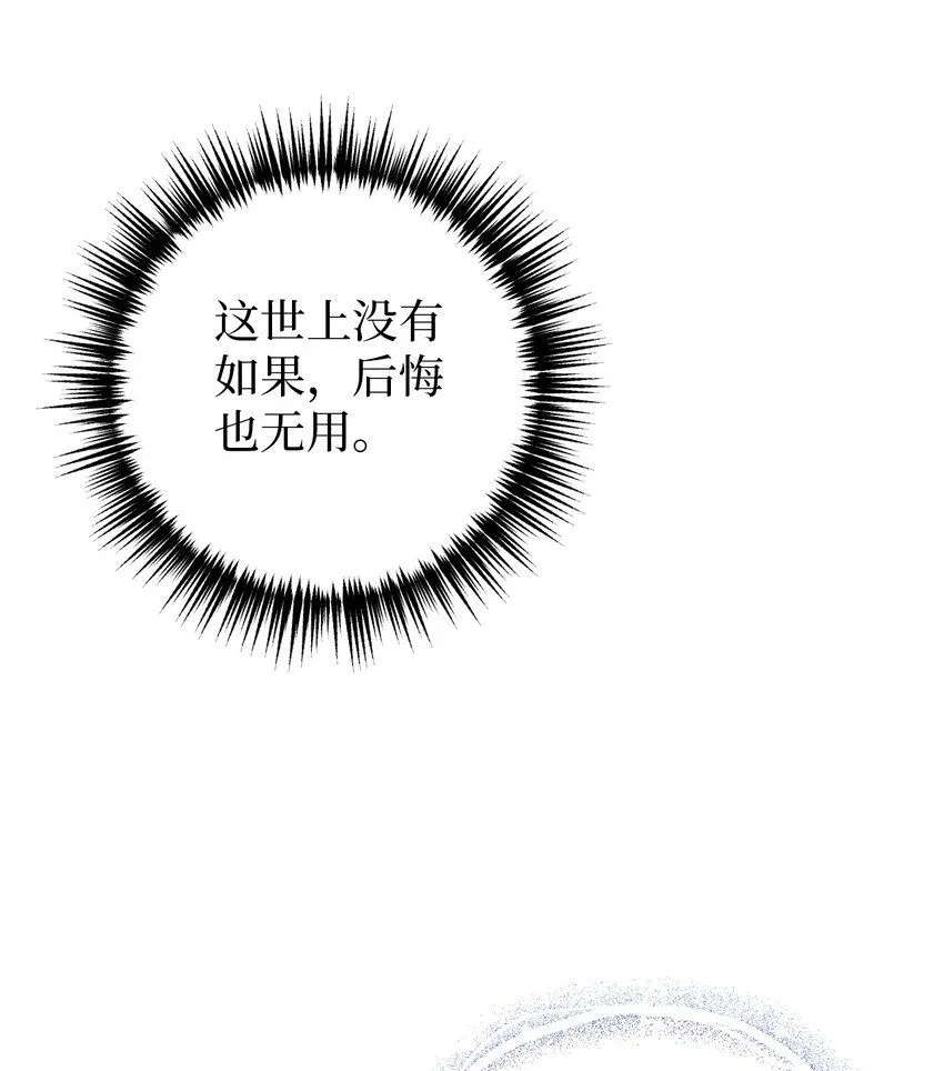 59 报恩31
