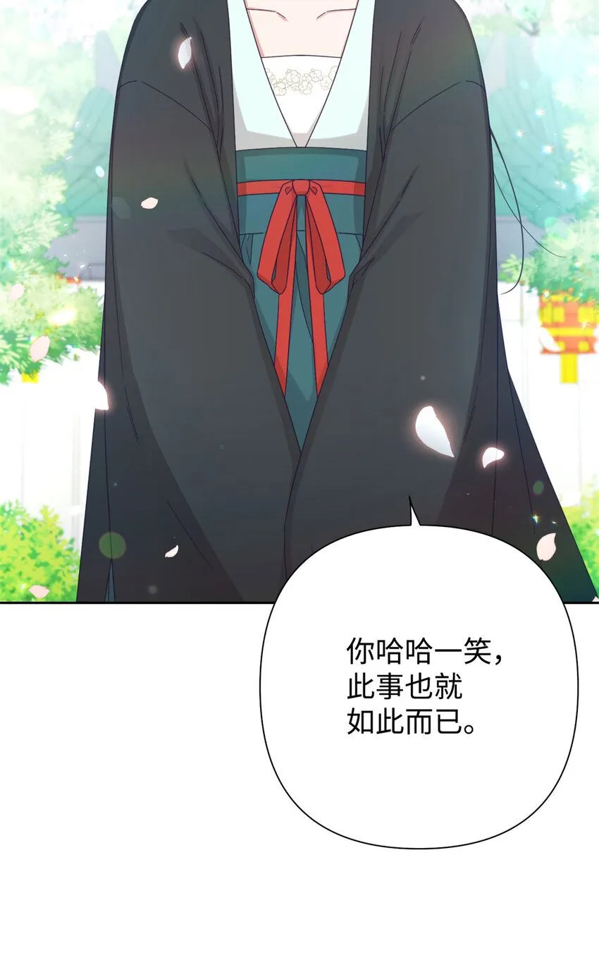 64 而已50