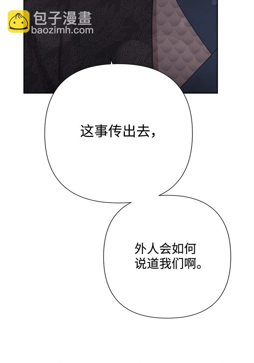 47 认罪9
