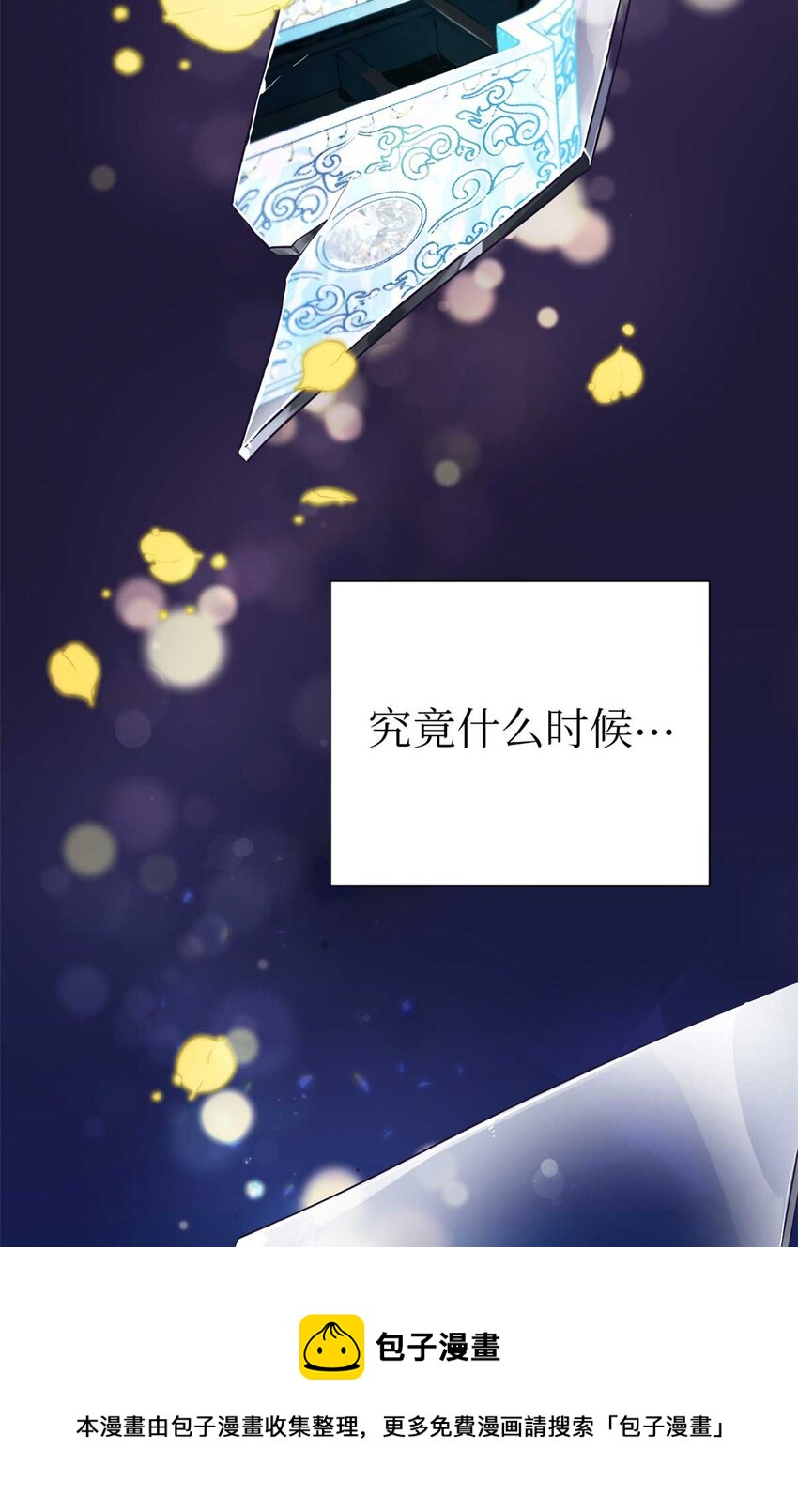 06 记忆49