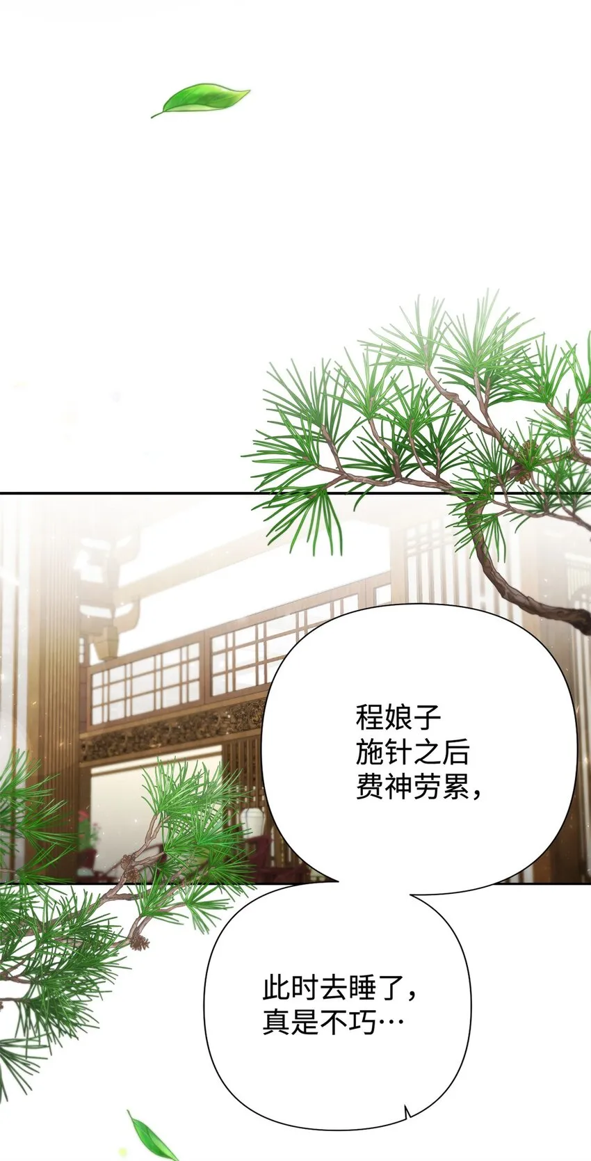 44 不见45