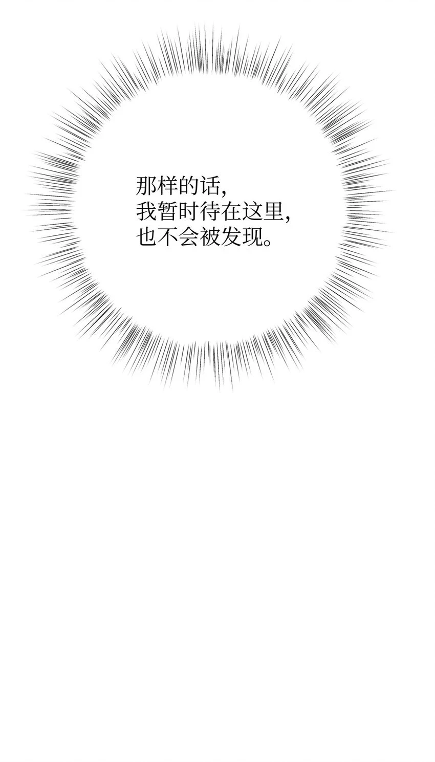 31 去玩89