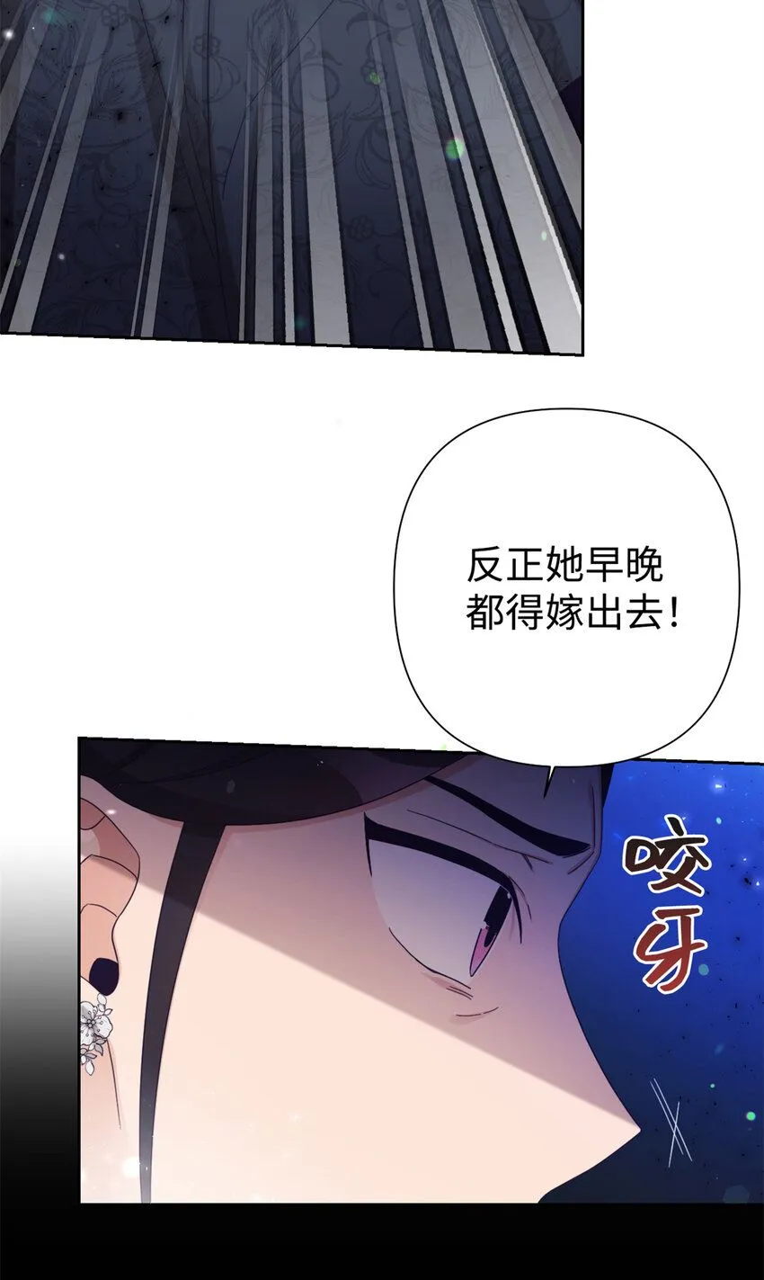 65 聪明18