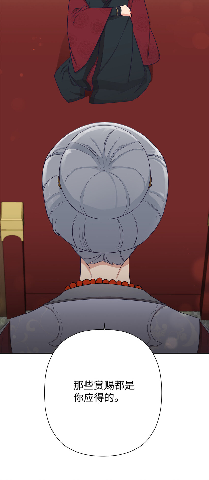 08 番外19