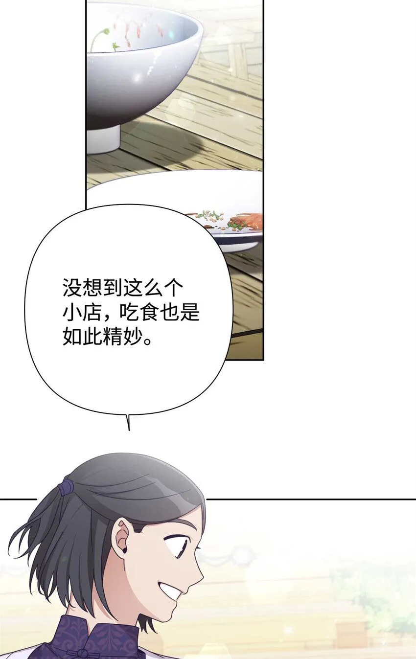 61 陪着67