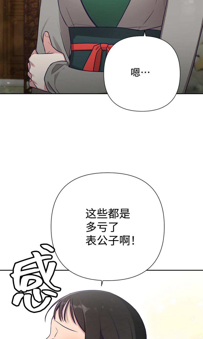21 抱屈44