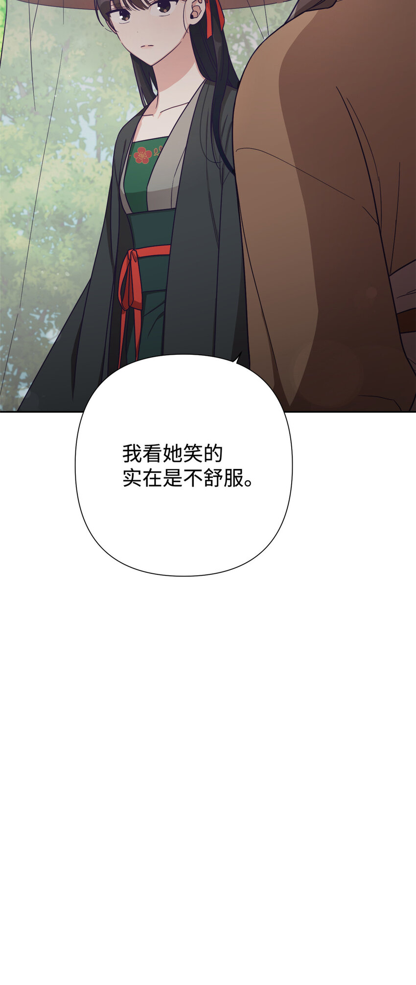 28 为安80