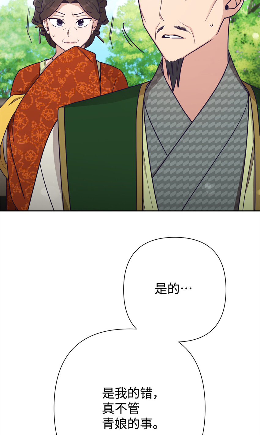 21 抱屈24