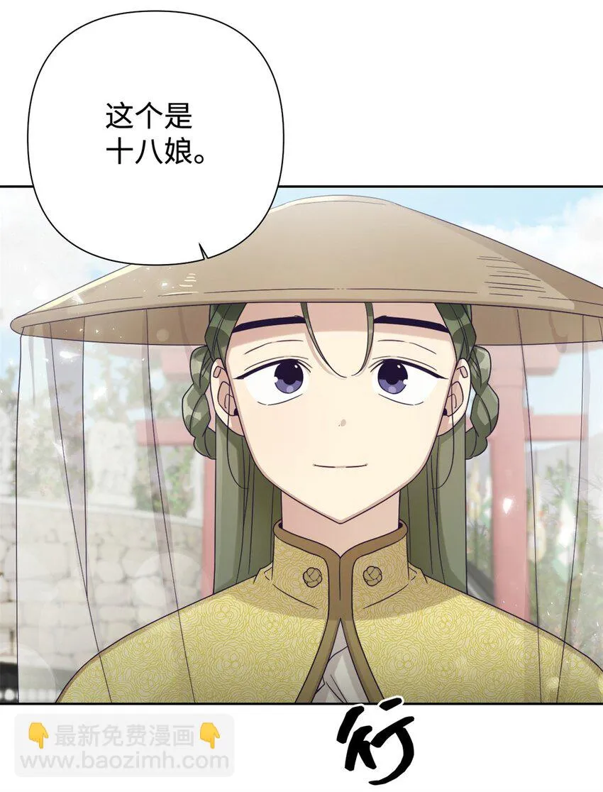 45 容身73