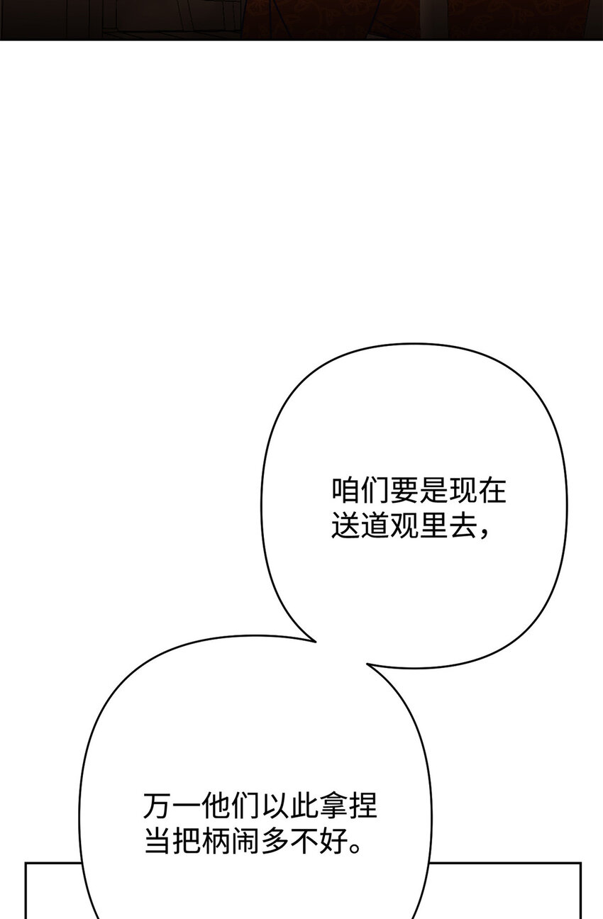15 闹鬼14