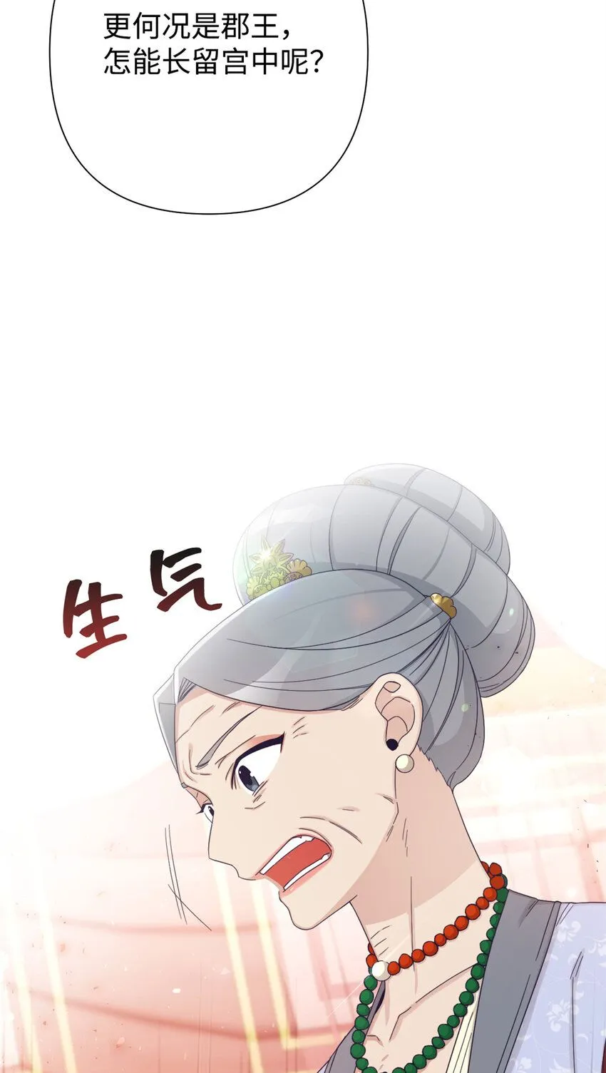 64 而已68
