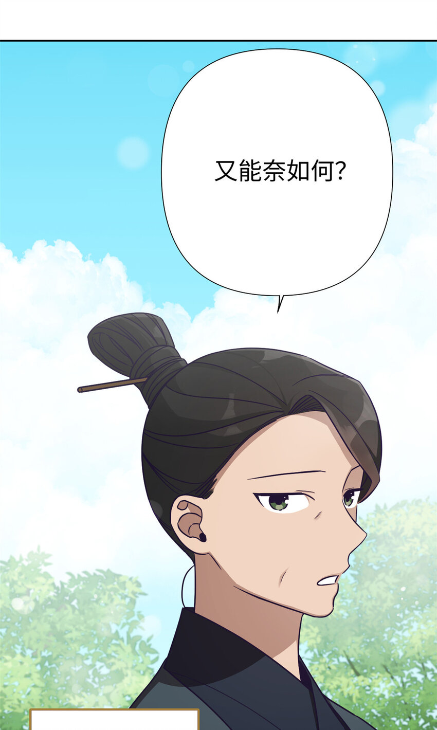 28 为安7
