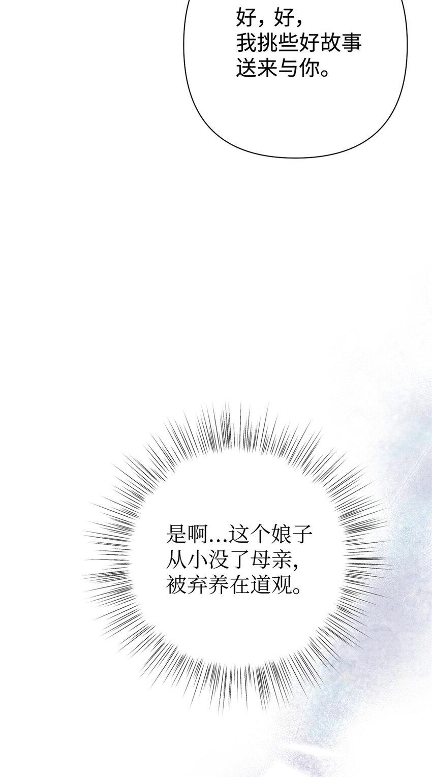 38 好人78