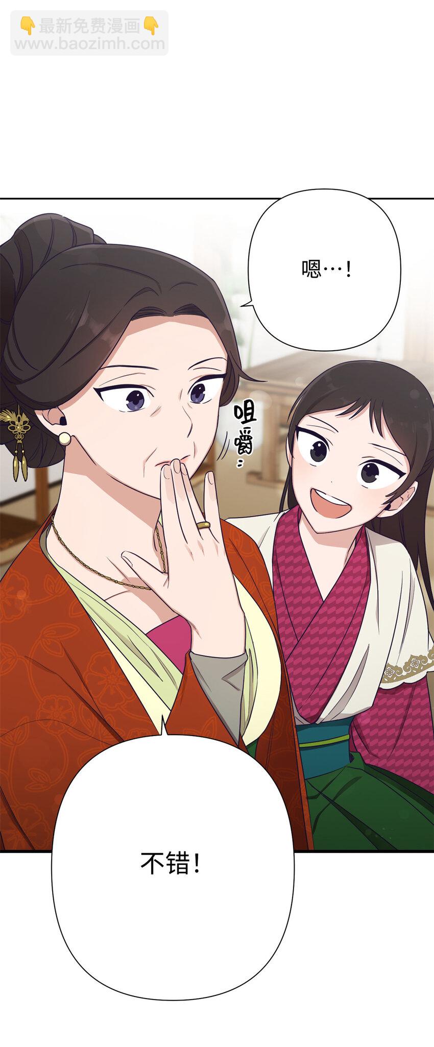 09 小食42
