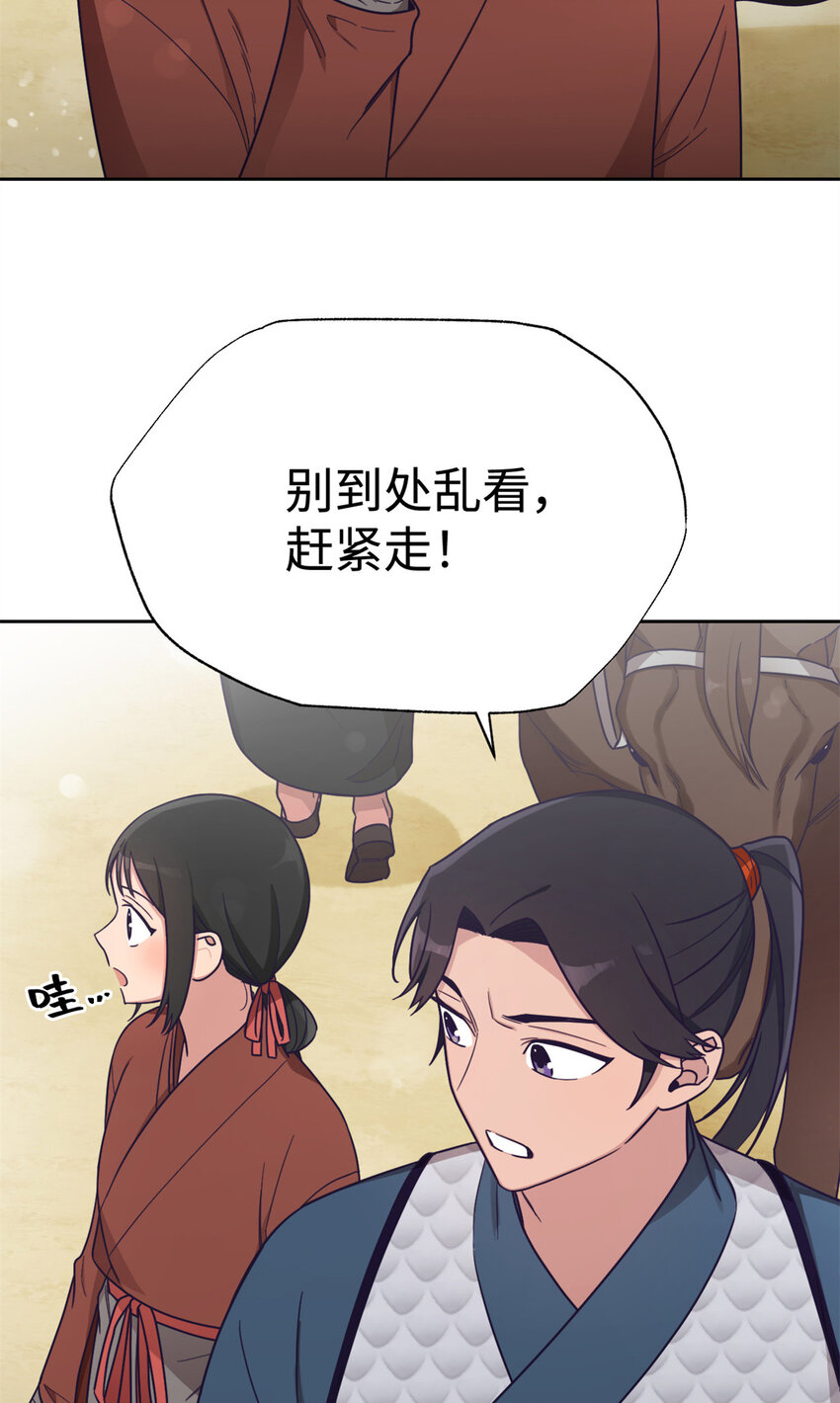 25 离宫27