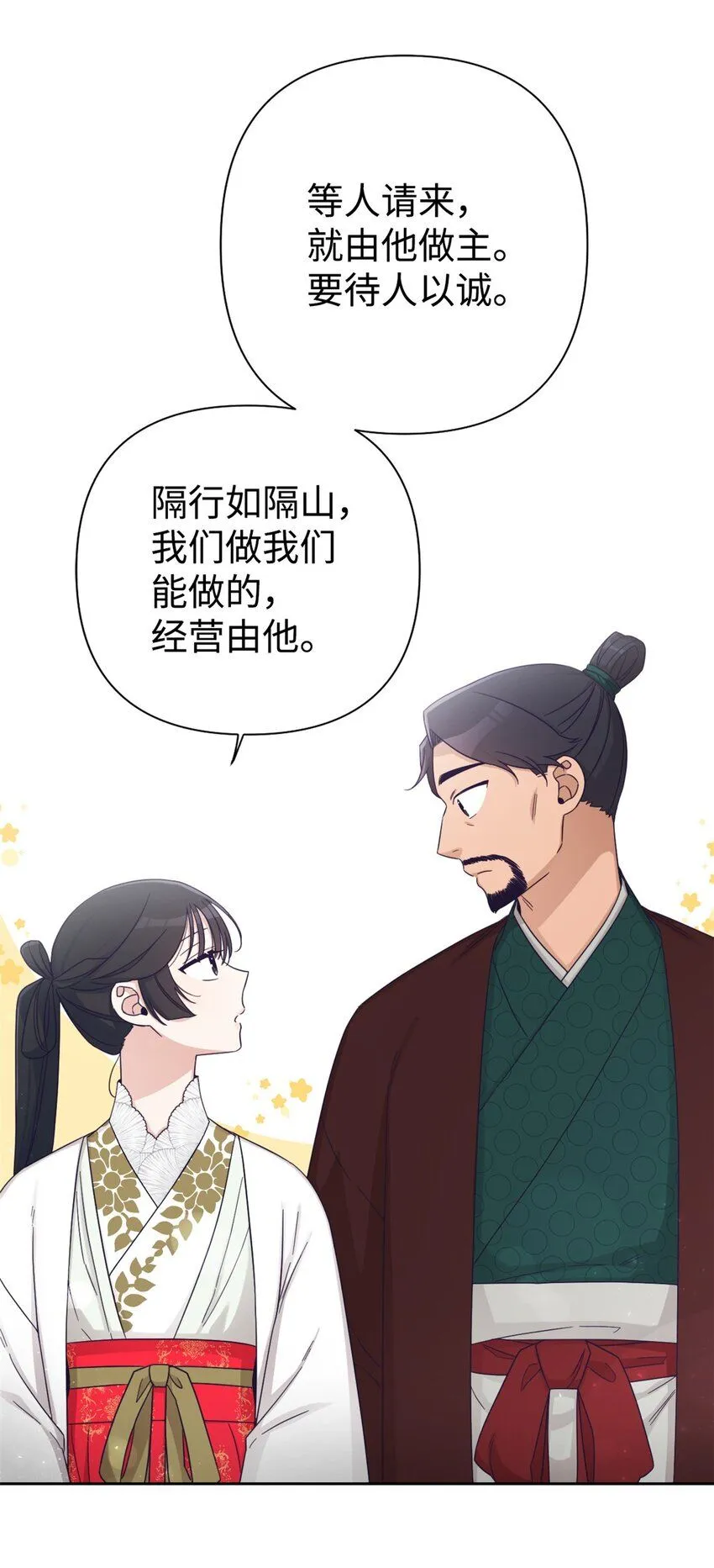 53 求教12
