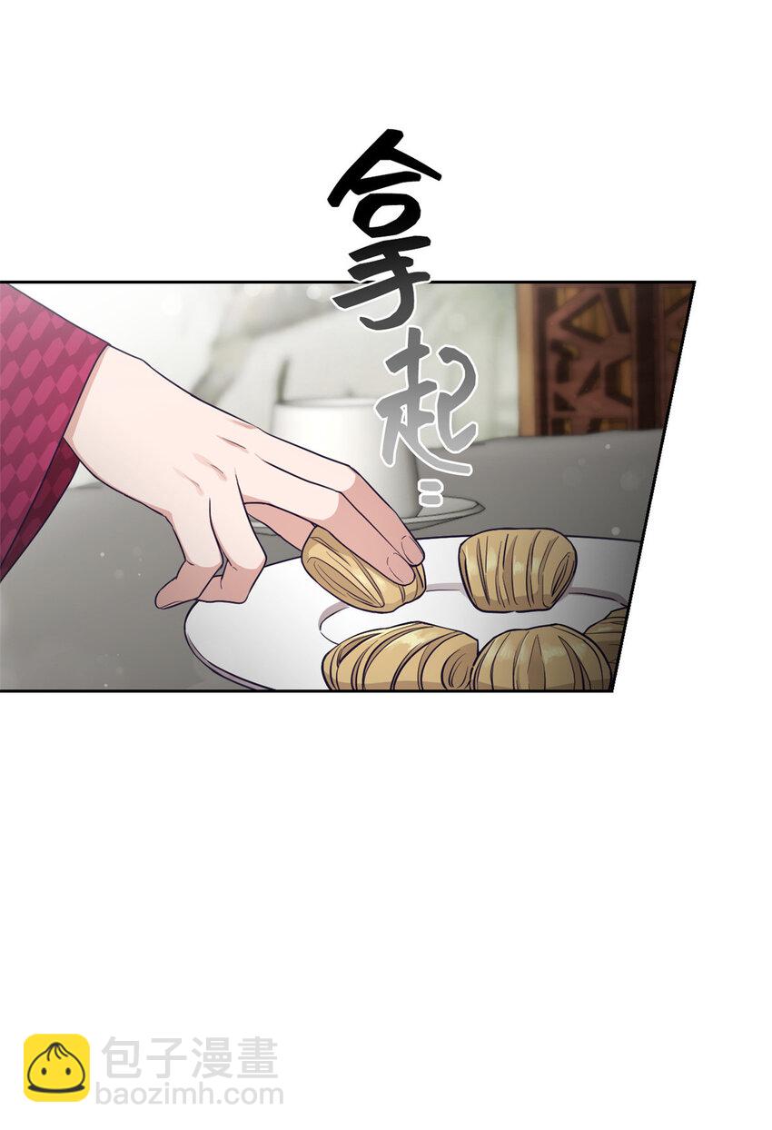 09 小食31