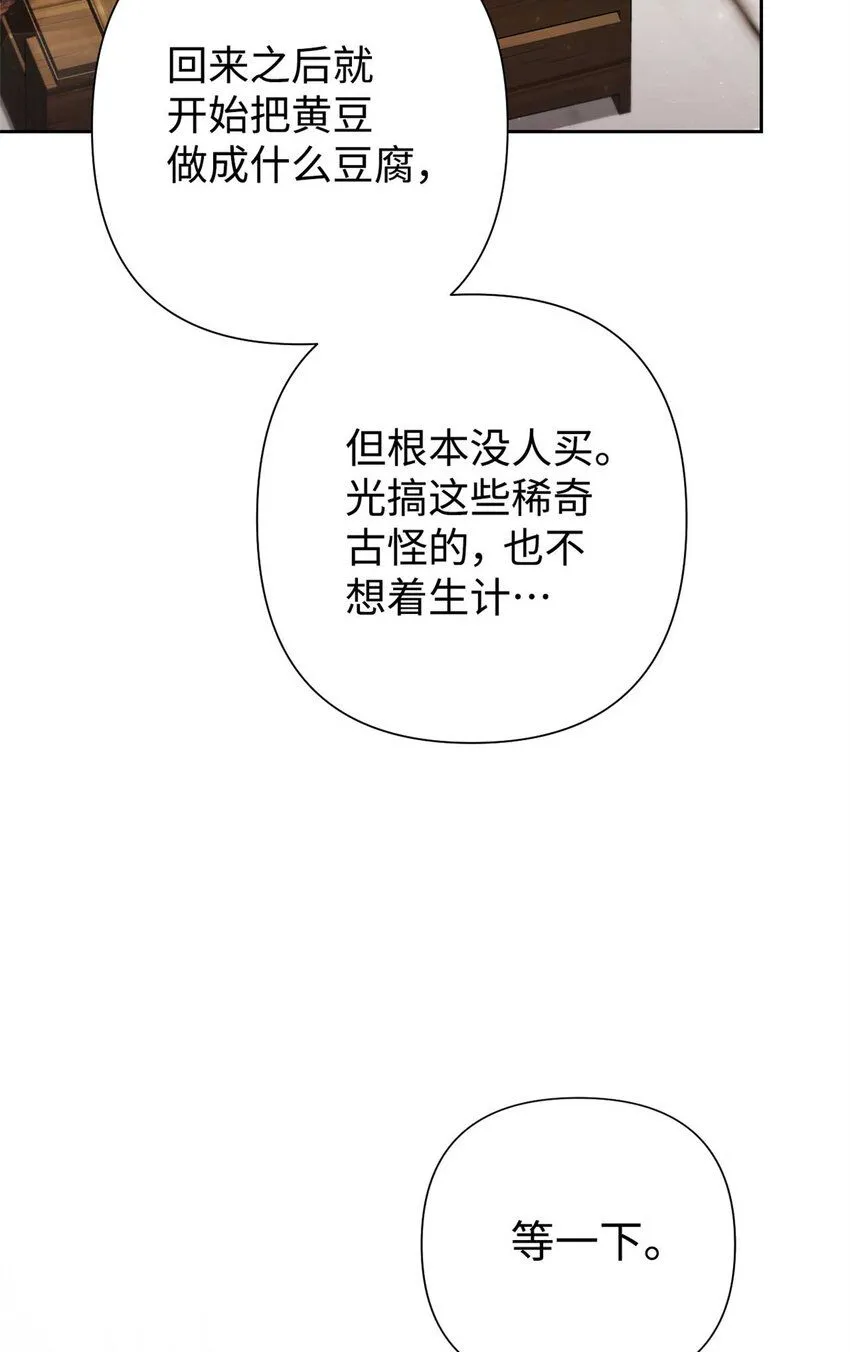 60 求娶9