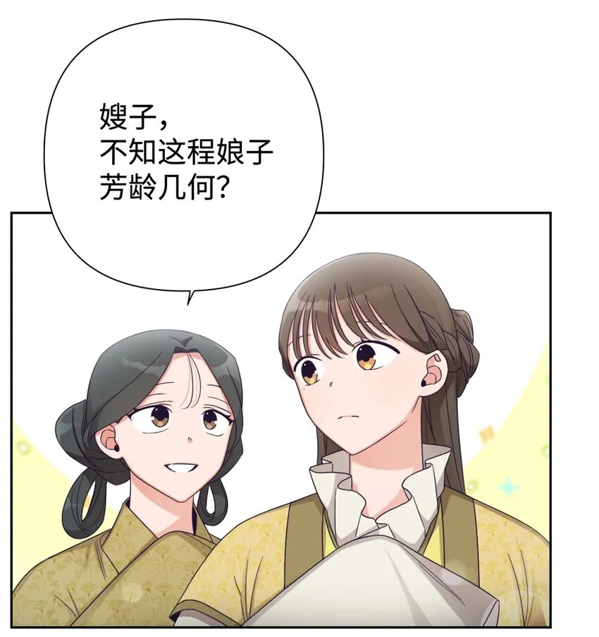 47 认罪22