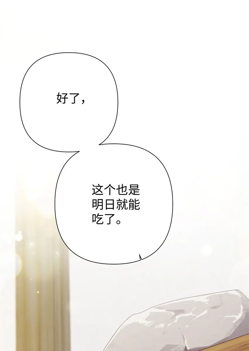 60 求娶107
