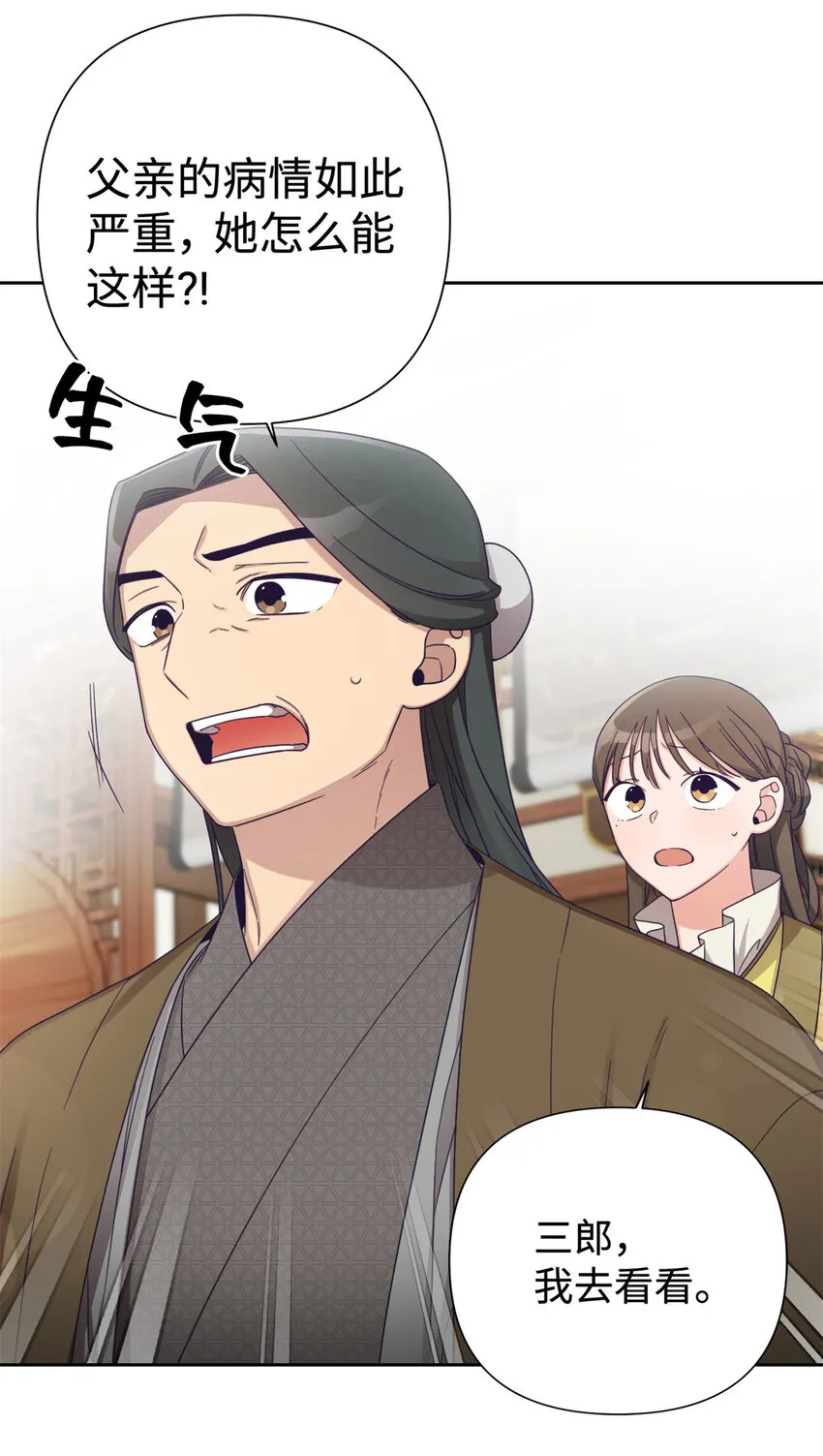 43 接诊65