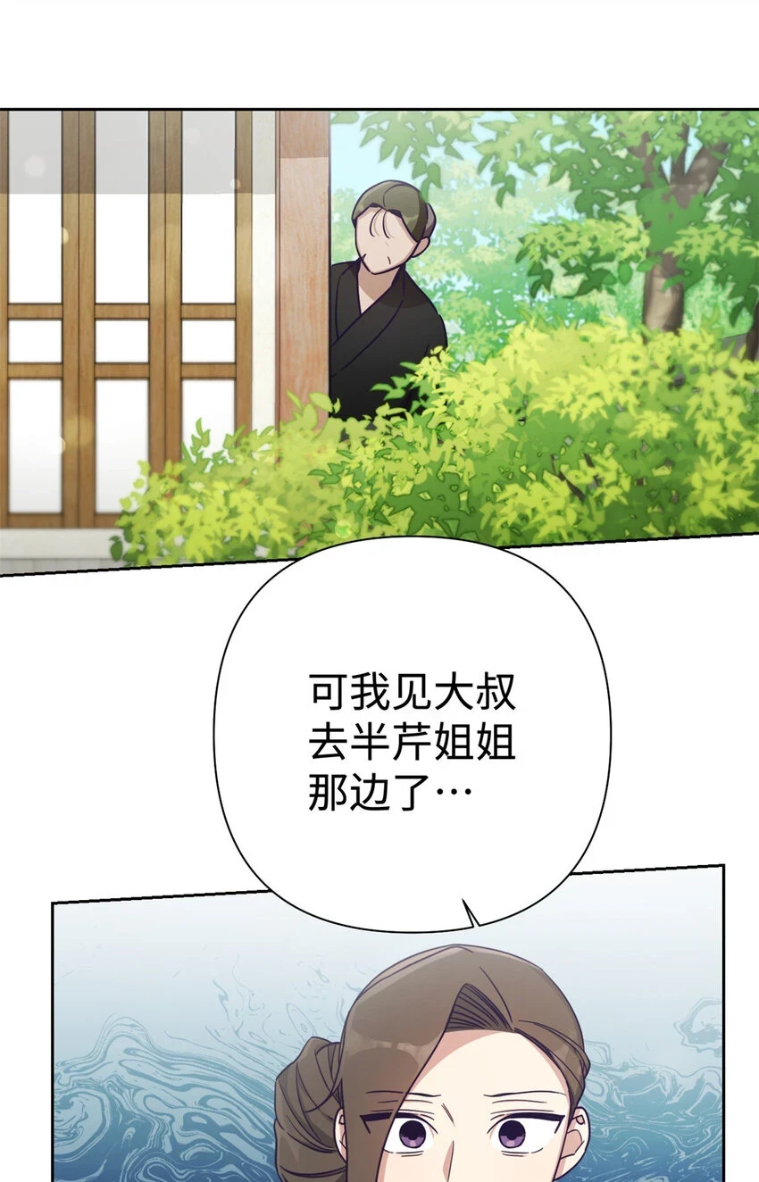 30 可恨44